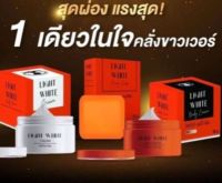 (แท้?พร้อมส่ง) light white cream เลิฟลี่ ใหม่‼️  ไลท์ไวท์ บอดี้ Light white Body mcrea