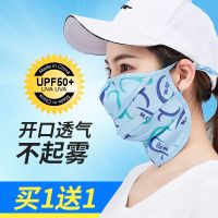 2022 Japanauthentic Burguns. Lindeberg▩ Summer Mask Sunscreen And UV Protection Women S Thin Neck Protection Leak Nostril Opening Breathable And Easy To Breathe หน้ากากกอล์ฟ