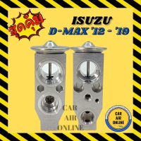 สุดคุ้ม โปรโมชั่น วาล์วแอร์ วาล์วบล็อค แท้ FUJIKOKI ISUZU DMAX D-MAX 12 - 19 ALL NEW 1.9 BLUE POWER อีซูซุ ดีแม็กซ์ 2012 - 2019 ออนิว รถ ราคาคุ้มค่า วาล์ว รถยนต์ วาล์ว น้ำ รถ