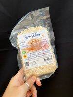 ข้าวโอ๊ต อบสุก 100g รสธรรมชาติ ไม่ใส่สารกันเสีย ไขมันต่ำ ลดคอเรสเตอรอล