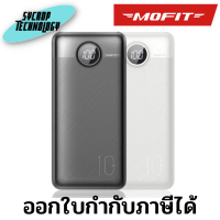 พาวเวอร์แบงค์ MOFIT M13PRO PowerBank 10000mAh หน้าจอแสดงผล LED จ่ายไฟช่อง USB ประกันศูนย์ เช็คสินค้าก่อนสั่งซื้อ