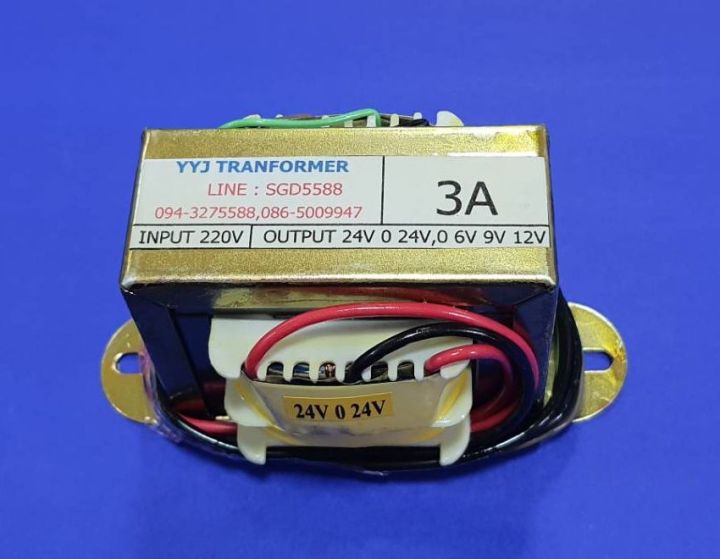 หม้อแปลง INPUT 220V OUTPUT 24V 0 24V, 0,6V,9V,12V (3A)