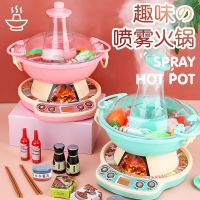 [COD] New Product Simulated Flavor Hot Pot Early Education Cognitive Children Baby Wholesale
