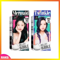 มีส ออง แซน เฮลโล บับเบิ้ล โฟม คัลเลอร์ mise en scene Hello Bubble Foam Color ผลิตภัณฑ์โฟมเปลี่ยนสีผมจากเกาหลี