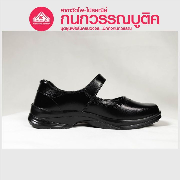 popteen-รองเท้านักเรียนหญิง-รุ่น-หัวใจเพชรสีชมพู-รองเท้าหนังดำ