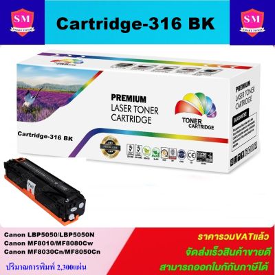 ตลับหมึกเลเซอร์โทเนอร์ Canon CARTRIDGE-316BK/C/M/Y (ราคาพิเศษ) Color box   สำหรับปริ้นเตอร์รุ่นCanon LBP5050/5050N/8010cn/8080cw/8030cn/8050cn/MF8030/MF8050cn/MF8010cn/MF8080cw/MF