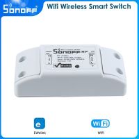 ✙❅ Sonoff RFR2 WiFi สวิตช์อัจฉริยะไร้สายพร้อมตัวรับสัญญาณ RF433 รีโมทสวิตช์ซ็อกเก็ต DIY โมดูลบ้านอัจฉริยะ EWeLink APP Control