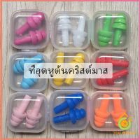 Thai pioneers ที่อุดหูกันเสียง ปลั๊กอุดหู เอียปลั๊ก  Earplugs