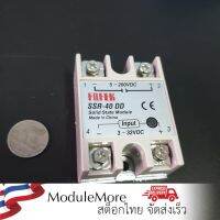 โมดูลตัดต่อวงจร โซลิดสเตตรีเลย์ 40A (DC-DC) Solid-state Relay SSR-40DD