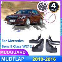 แผ่นบังโคลนหน้ารถยนต์สำหรับ Mercedes Benz E Class W212 2010-2016 2012อุปกรณ์เสริมรถยนต์แผ่นบังโคลนล้อหลังรถยนต์