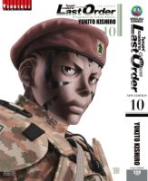 ไซเบอร์เพชฌฆาต GUNNM Last Order (ภาค2) เล่ม 10