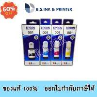 หมึกเติม epson 001 หมึกแท้100% รุ่น L4100 L4200 L6100 L6200 L14100 series #หมึกเครื่องปริ้น hp #หมึกปริ้น   #หมึกสี   #หมึกปริ้นเตอร์  #ตลับหมึก