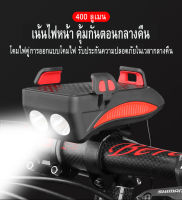 4 in 1 ไฟฉายจักรยานจักรยาน Horn ปลุก Bell จักรยานที่ใส่โทรศัพท์ในจักรยานอุปกรณ์รถจักรยาน USB แบบชาร์จไฟได้ไฟหน้า