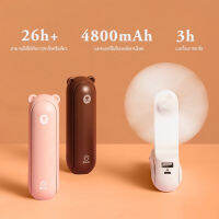 Portable Mini Fan 4800mAh Hand USB Cooling Foldable Whisper Quiet Led Light Handheld Fans   พัดลมพกพา พัดลม USB พับได้ พัดลมมือถือขนาดเล็กนอก พัดลมอเนกประสงค์ ธนาคารพลังงาน