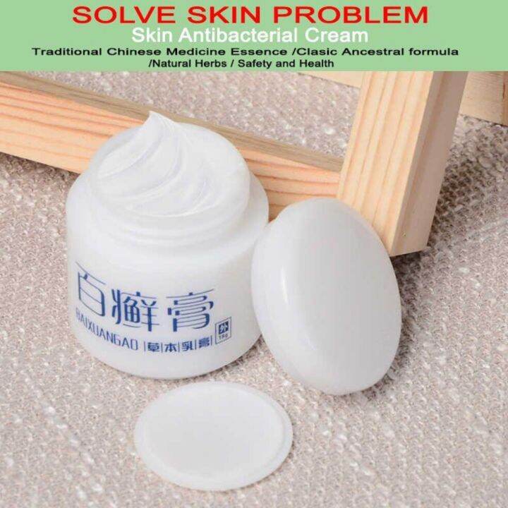 HERBAL For PSORIASIS and ECZEMA BaiXuanGao Advance Natural Herbal