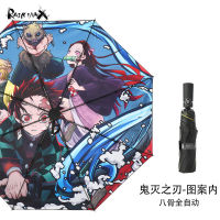 Anime Demon Slayer Cosplay Durable Umbrella Kimetsu No Yaiba Cosplay Animation New Rain or Shine Folding Cosplay Umbrella