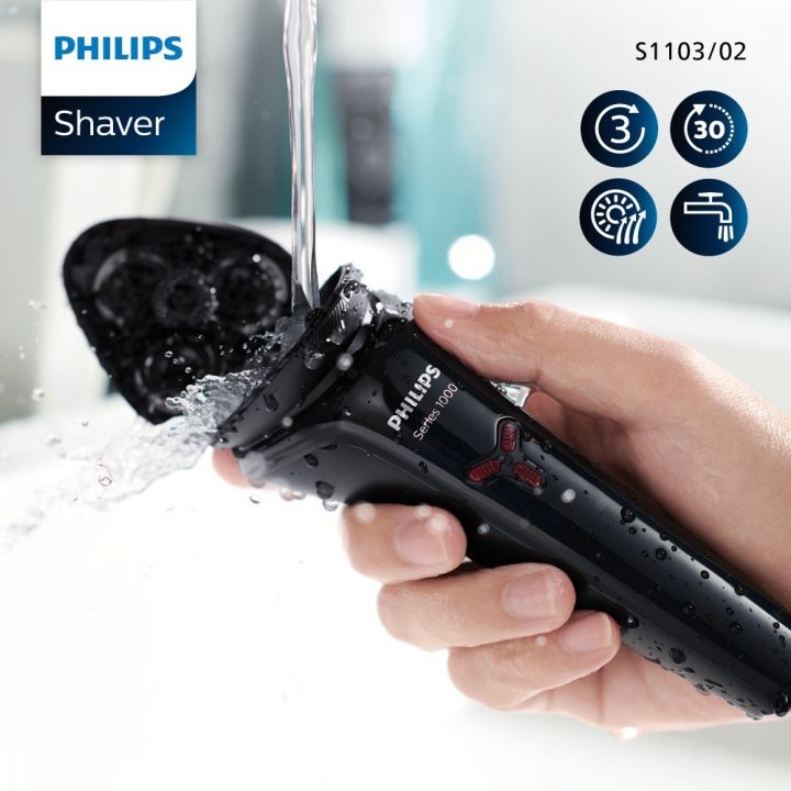 เครื่องโกนหนวดไฟฟ้า-philips-personal-series-1000-s1103-02