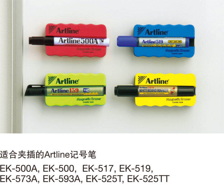 Whiteboard cleaning Yali Artline whiteboard polishing