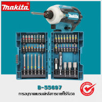 【สินค้าลิขสิทธิ์แท้ 100%】Makita B-55697 อุปกรณ์เสริม 43 ชิ้นแกนหกเหลี่ยมดอกไขควง