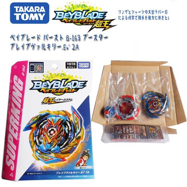 Original Takara Tomy Beyblade Burst Super King B-163 Booster Brave ...