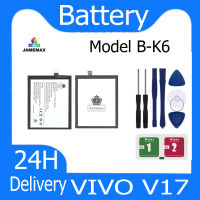 JAMEMAX แบตเตอรี่ VIVO V17 Battery Model B-K6 ฟรีชุดไขควง hot!!!