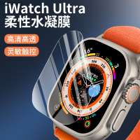 ฟิล์มให้ความชุ่มชื้นสำหรับนาฬิการุ่น IWatch นาฬิกาแอปเปิ้ล7/4/5/6ฟิล์มป้องกันน้ำนาฬิกาไอวอทช์ฟิล์มกันรอย Dingsheng