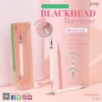 AA_241 Ashley อุปกรณ์สำหรับกดสิว PREMIUM COSMETIC BLACKHEAD Remover ใช้สำหรับกดสิว กดสิวออกง่าย ไม่บาดผิว ลดการเกิดรอย