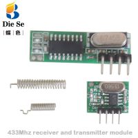 ❇✚✧ 433Mhz RF Transmitter and Receiver Module with antenna For DIY kit 433Mhz Remote controls Superheterodyne 433Mhz