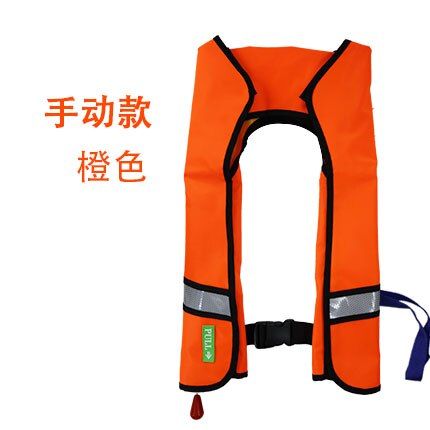 adult-marine-big-buoyancy-vest-ultra-thin-lightweight-portable-children-automatic-air-life-jacket-life-jackets
