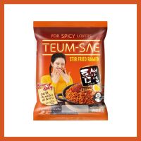 พาลโดสไปซี่ สเตอร์ฟราย เท็มเซ ราเมงPaldo TEUMSAE 130gr Korea Teum-Sae Stir Fried Ramen 130g