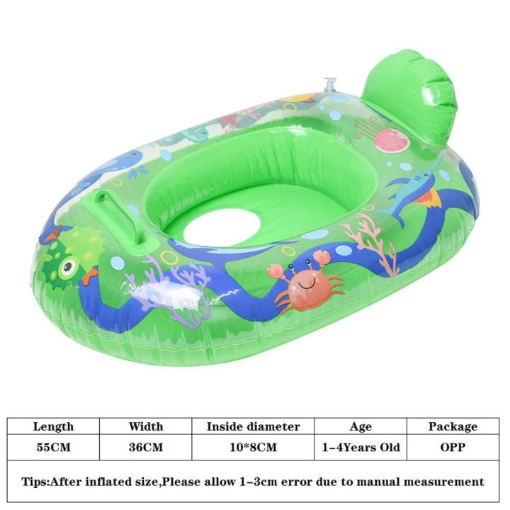 เตียงลมลอยน้ำว่ายน้ำเป่าลมสำหรับเด็กทารกที่นอนเป่าลมลายการ์ตูนน่ารักรูปร่างเรือว่ายน้ำ