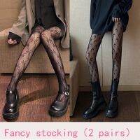 2-Piece Black Stockings Womens Sexy Moon Hollow Lace Butterfly Fishnet Fashion Sexy Ins Trendy Stockings