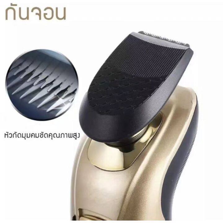 p2pvcshop-เครื่องโกนหนวด-ที่ตัดขนจมูก-เครื่องโกนขน-3-in-1-ที่โกนหนวด-เครื่องโกนหนวดไฟฟ้าแบบแห้งและเปียก-มีดโกนหนวด-โกนหนวด-เครื่องโกนหนวดไฟฟ้า-โกนหนวดไฟฟ้า-ที่โกนขนจมูก-เปลี่ยนได้3หัว-กันน้ำได้-มีแบ็ต