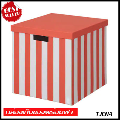 IKEA TJENA เชียน่า กล่องเก็บของพร้อมฝา, สีส้ม ลายทาง ขนาด 32x35x32 ซม. เฟอร์นิเจอร์ เฟอนิเจอร์ furniture ikea อิเกีย (705.088.87)