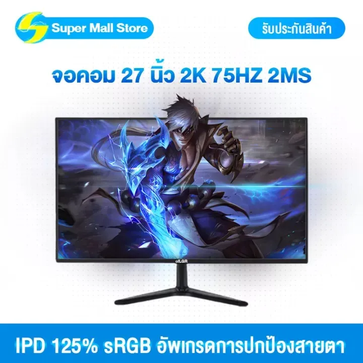 จอมอน เตอร 27 24 22 17น ว จอมอน เตอร เกมม ง 144hz 2k Ips 2560 1440 2ms Vga Hdmi หน าจอคอมถ กๆ Hd จอมอน เตอร จอคอม Gaming Led Monitor ป องก นแสงส ฟ า ถนอมสายตา Lazada Co Th