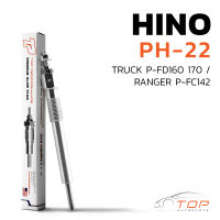 หัวเผา PH-22 - HINO P-FD160 / RANGER P-FC142 / HO6C HO7C / (23V) 24V - TOP PERFORMANCE JAPAN - ฮีโน่ สิบล้อ หกล้อ รถบรรทุก HKT 19110-1140A