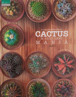 Cactus &amp; Succulent Mania รวมพลคนรักแคคตัสและไม้อวบน้ำ