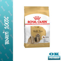 Royal canin SHIHTZU ADULT 1.5kg สุนัขโตสายพันธุ์ชิสุห์