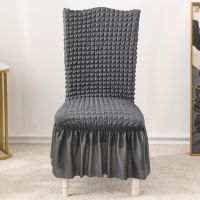 【CW】 Bubble Lattice Elastic Chair Covers Spandex Chair Covers For Kitchen/Dining Room Office Chair Cover With Back