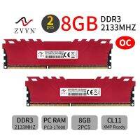 ZVVN 16GB 2X8GB DDR3 OC 2133MHz 240Pin PC3-17000โอเวอร์คล็อกหน่วยความจำสำหรับเดสก์ท็อปสีแดง