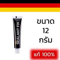 กาวพลังตะปู ติดแน่นไม่ง้อตะปู ติดแน่น100% 12G