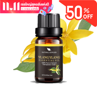 100% Ylang Ylang Essential oil ขนาด 10 ml. น้ำมันหอมระเหย กระดังงา บริสุทธิ์