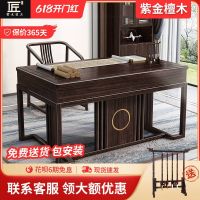 ™✴ New Chinese solid desk purple gold sandalwood study home computer light luxury writing calligraphy