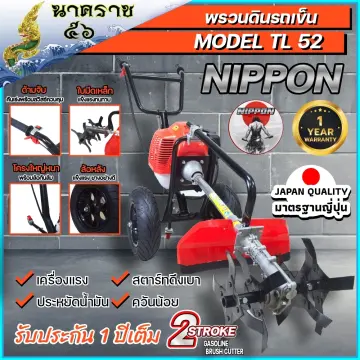 รถพรวนดินมือ2 ราคาถูก ซื้อออนไลน์ที่ - ก.ค. 2023 | Lazada.Co.Th