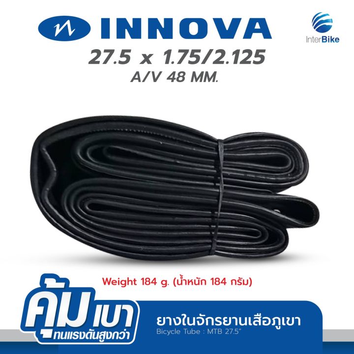 สินค้าขายดี-innova-ยางใน-innova-ยางในจักรยานเสือภูเขา-27-5x1-75-2-125-a-v-48mm-pack2