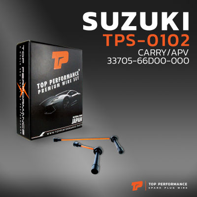 สายหัวเทียน SUZUKI - CARRY / APV ตรงรุ่น - TOP PERFORMANCE MADE IN JAPAN - TPS-0102 - ซูซูกิ แครี่