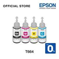 Vo หมึกสี -- Epson T664 Ink Bottle Set 4 สี #ตลับสี  #หมึกปริ้นเตอร์  #หมึกสีเครื่องปริ้น