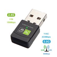 GSMEH 2.4/5 GHz 600M USB อะแดปเตอร์ WiFi ไร้สายอะแดปเตอร์ไร้สายการ์ดเน็ตเวิร์กไร้สาย600M ตัวรับสัญญาณ Wlan ตัวรับสัญญาณไร้สายตัวรับสัญญาณ Wifi สำหรับแล็ปท็อปพีซี