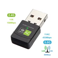 G5EATJ ไดรเวอร์ฟรี อะแดปเตอร์ USB WiFi 600M 600เมตรค่ะ 2.4/5 GHz ค่ะ อะแดปเตอร์ WiFi ดูอัลแบนด์ ดองเกิล WIFI ดูอัลแบนด์ อะแดปเตอร์ WIFI สำหรับแล็ปท็อปพีซี