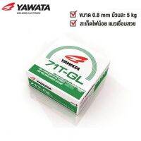 ลวดเชื่อม ลวดเชื่อมฟลั๊กคอร์แบบไม่ใช้แก๊ส ขนาด 0.8mm. 5กก yawata 71t-gl ฟลักคอ